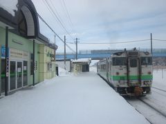 和寒駅