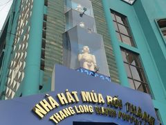 ３１＜タンロン水上人形劇場＞
ハノイの名物の一つが、千年の歴史を持つ伝統芸能「水上人形劇」。
ホアンキエム湖のすぐ近くにあり、公演時間も１時間弱ということなので、今回の観光の「シメ」として鑑賞することに。