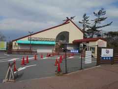 六甲山観光六甲ケーブル線六甲山上駅よりバス停六甲ｹｰﾌﾞﾙ山上駅バス停より六甲山観光六甲山上バスロープウエー山頂駅方面行より六甲山スノーパークバス停下車すぐにある六甲山スノーパークです。