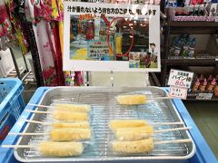 とりあえず石垣港に　行ってみることにした
このパインのカットを二つも買ってしまったが 那覇で食べたより甘くなかった