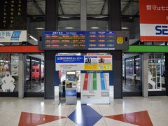 中部国際空港駅