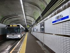 黒部ダム駅到着！