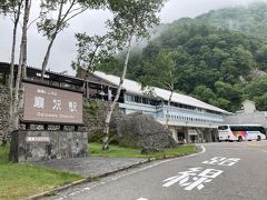 扇沢駅に到着！