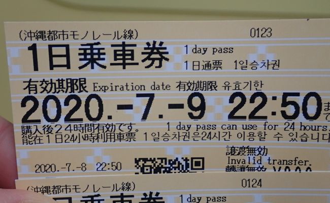 母と娘の沖縄女子旅1泊2日 那覇滞在19時間で泊まって壺屋やちむん通りめぐり 那覇 沖縄県 の旅行記 ブログ By のこちゃんさん フォートラベル