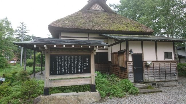 年 蓼科高原でマイクロツーリズム 茅野 長野県 の旅行記 ブログ By Chiaki Kさん フォートラベル 年 蓼科高原でマイクロツーリズム 茅野 長野県 の旅行記 ブログ By Chiaki Kさん フォートラベル