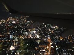 ただいま、大阪。