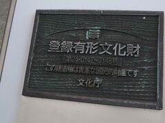 灯台までの坂道も何気にきつかったけど無事到着～(^^)v

【大王埼灯台】
https://daiozaki.com/