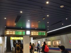 新千歳空港到着