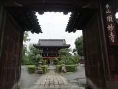 頂妙寺