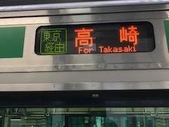 熱海に到着すれば見慣れた列車が。ここからやはり関東の感覚になります。
行きに比べると早く感じますが、背中とおしりが多少痛くなりました（笑）
この旅も終了ですねーー

ここまでご覧いただきありがとうございました。
新型コロナウイルスの影響で、制限された旅でしたが、在来線は空いており密になることもなく比較的に安全に旅ができました。

早く海外も含めて今まで通りの日常の旅ができればという思いでいっぱいです。