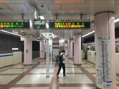 バスで出発駅あざみ野に到着。