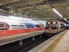 朝、8時頃新宿駅着。