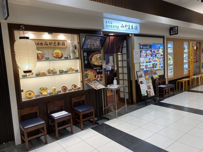 朝からまったりはしご酒 鹿児島市内1泊2日 前編 鹿児島市 鹿児島県 の旅行記 ブログ By でーすけさん フォートラベル 朝からまったりはしご酒 鹿児島市内1泊2日 前編 鹿児島市 鹿児島県 の旅行記 ブログ By でーすけさん フォートラベル
