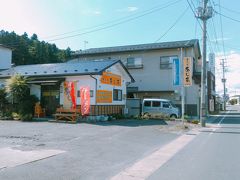 瀬峰駅からちょっと北側に行った居食屋「あじあ」です。
瀬峰で人気のお店です。