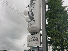 移動して壽屋寿香蔵へ。
昔からある漬物屋さんだそうですが、お土産にぴったりの可愛い商品もたくさんありました。