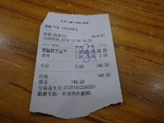 「蟹粉鮮肉小籠包」38元と「純蟹粉小籠包」108元を注文しました。タレは一人1元でした。