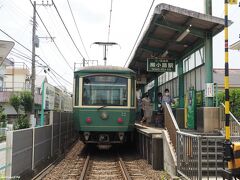 江ノ電　柳小路駅

7月に入り、ずっと雨が降り続けていましたが、ようやく訪れた梅雨の晴れ間。
折角なので、湘南海岸まで散歩することにしました。