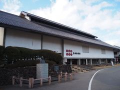 真田宝物館