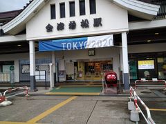 一年前の旅行記の表紙にもなってますが、会津若松駅に行くとつい撮ってしまいます。