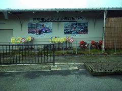 会津坂下では年に２回大きなお祭りが行われるようです。

会津坂下と言えば以前磐越西線が大雪でふつうになり、代行バスで会津坂下インター（？）を通った記憶があります。