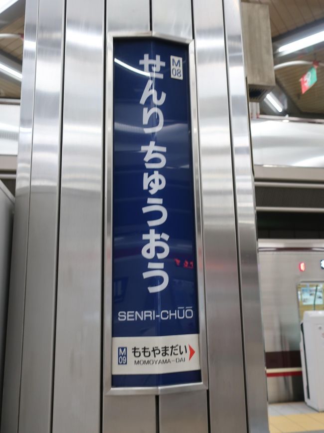 コロナ禍の百貨店 グルメ三昧 関西 キタ 大阪駅 梅田 大阪 の旅行記 ブログ By Haraboさん フォートラベル コロナ禍の百貨店 グルメ三昧 関西 キタ 大阪駅 梅田 大阪 の旅行記 ブログ By Haraboさん フォートラベル