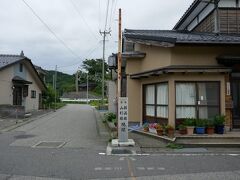 13:55 鼠ヶ関、山形新潟県境を通過！