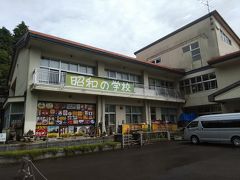昭和の学校