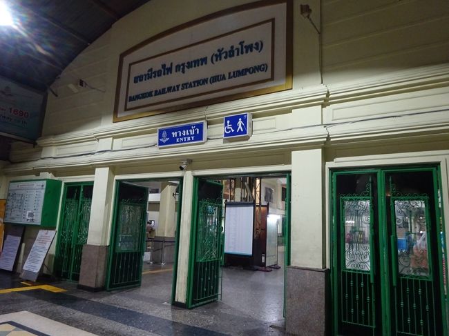 フアランポーン鉄道駅<br /><br />早朝なので出入口は一か所だけ開いてました。