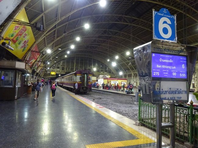 フアランポーン鉄道駅<br />