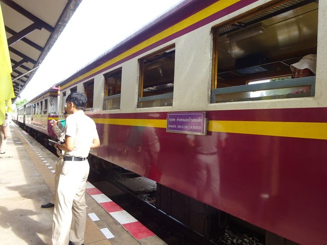 プラチンブリー 駅