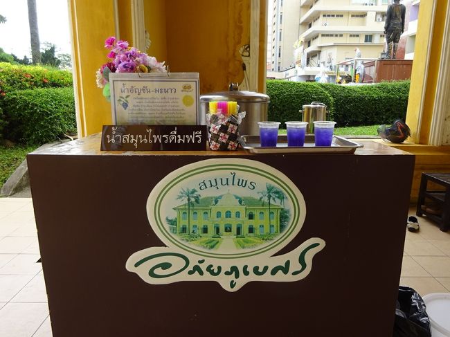 アバイブーベ病院　プラチンブリー <br /><br /><br />