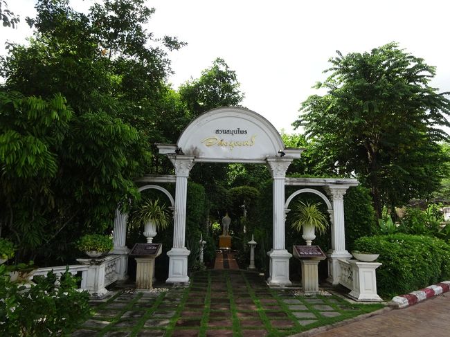 アバイブーベ病院　プラチンブリー <br /><br />博物館裏のハーブ園<br />なんかヨーロッパのようなたたずまい