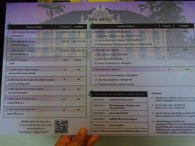 アバイブーベ病院　プラチンブリー <br /><br />スパメニュー<br /><br />ここは治療室のマッサージより若干お高いので当日予約でも大丈夫そうです。