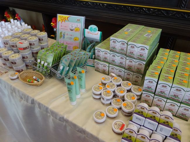 アバイブーベ病院　プラチンブリー <br /><br />ハーブコスメ直売所<br /><br />