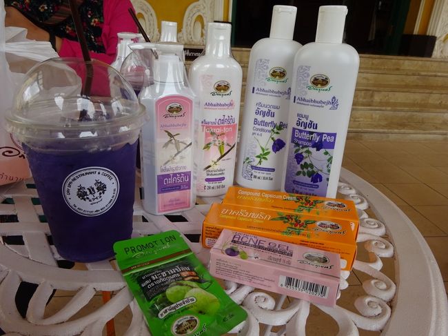 アバイブーベ病院　プラチンブリー <br /><br />ハーブコスメ直売所<br />今日の戦利品<br />タックライトーンセット　120B<br />バタフライピーシャンプー　70B<br />バタフライピーコンディショナー　70B<br />唐辛子の痛み止め　80B×2<br />吹き出物用クリーム　80B<br /><br />全部で500Bだったのでクレジットカード使えました。<br />クレジットカードは500B以上で使えます。<br /><br />アムラ(酸っぱい果実)の咳止め薬はプロモーションでいただきました。<br /><br />大満足！