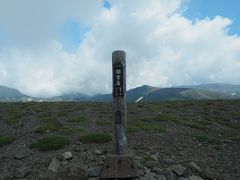 10時49分、間宮岳山頂。