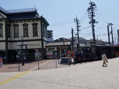 道後温泉駅