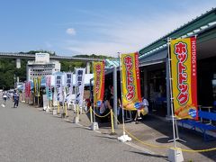 道の駅 よしうみいきいき館