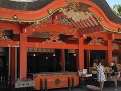 青島神社


