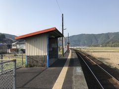 若井駅