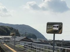 有井川駅