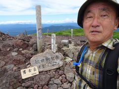 秋田駒ヶ岳