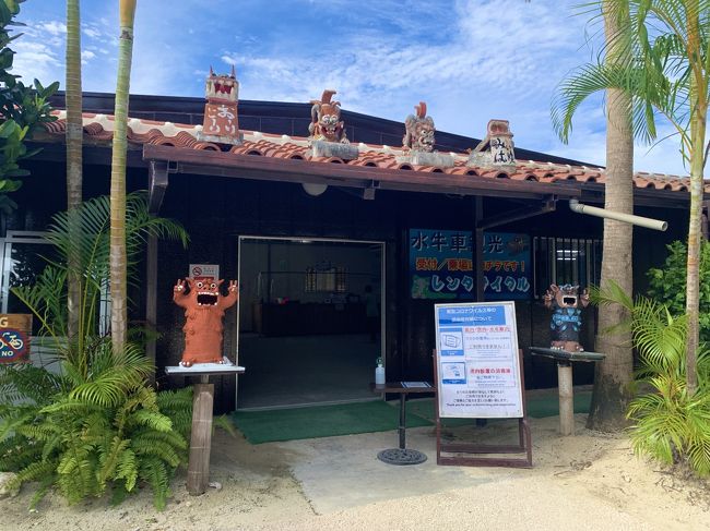 二日目、竹富島から。<br />竹富港に着くと、ツアー会社のマイクロバスがお迎えに来てくれているので、そちらに乗って受付があるこちらの建物まで移動します。<br />私たちが利用したのは竹富観光センターです。<br /><br />水牛車観光が終わったらレンタサイクルする予定だったので、そちらの予約も済ませておきました。<br />普通自転車は￥1500/1日、電動自転車は￥3000/1日です。