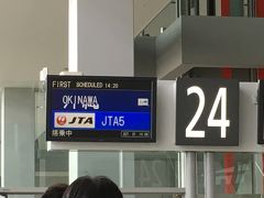 ＪTA005便　14時20分発　沖縄行に搭乗します。