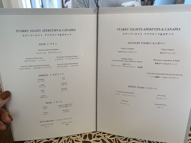 20時からレストランを予約していたので一度ホテルに戻り、楽しみにしていたイブニングカクテルターーーイム♪<br />こちらが本日のメニュー。<br /><br />乾いた喉を潤すために大好きなシャンパーニュをオーダー☆<br />メニューにはペリエジュエと書かれていますが、サーブされたのは何故かMOETでした！