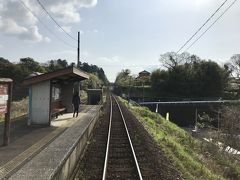 浮鞭駅