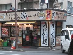 六本木らーめん 東京食品 まる彦