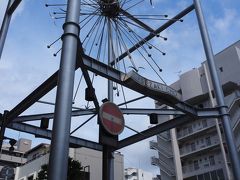 伊勢佐木町通商店街です。