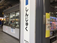 東京・新宿から山梨への公共交通機関によるアクセスは、JR中央線・特急又は高速バスとなる。JR中央線・特急「あずさ１号」は、7:00　新宿発　―　8:27　甲府着　所要時間1時間半弱となってます。