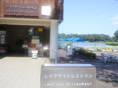 レイクサイドレストラン　脇には清涼飲料水の自販機があります